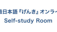 banner_s02