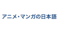 banner_s04
