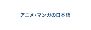 banner_s04