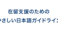 banner_s09