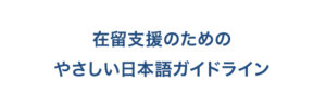 banner_s09