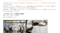 {27433FB8-0376-4A9B-9574-310347D08FCC}