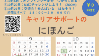 {C6AF05BE-17E7-4769-8527-AE39653A1392}