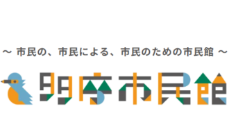 たましみんかん